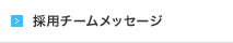̗p`[bZ[W