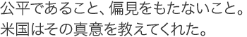 ł邱ƁAΌȂƁBč͂̐^ӂĂꂽB