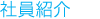 zƏႪz